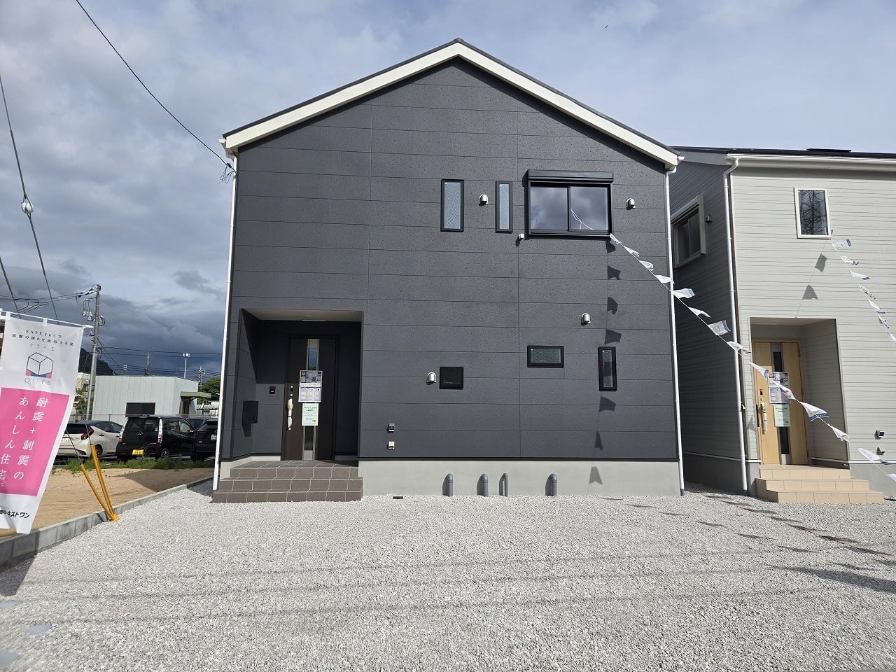 売物件情報【【新築】鳥取市田島 第2現場 全4棟】物件登録しました。